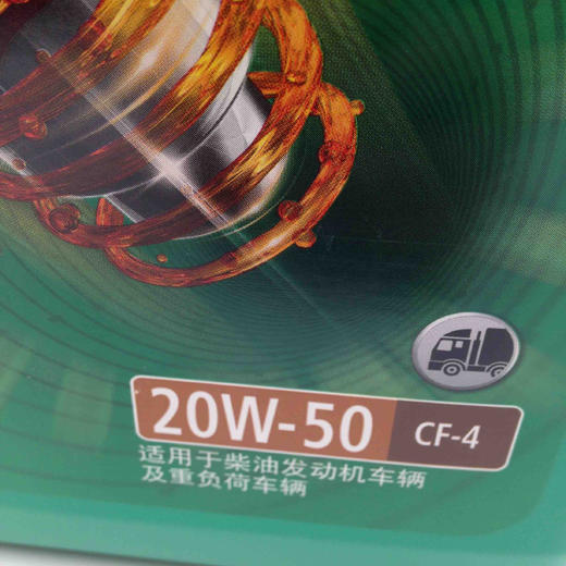 嘉实多耐磨宝 商品图5
