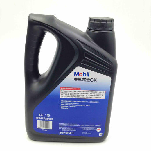 美孚路宝GX90/140齿轮油 商品图3