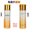 伊真 胶原肽紧致肌肤补水纯露100ml 商品缩略图1