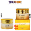 伊真 丝肽润白补水霜50g 商品缩略图1