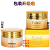 伊真 胶原肽紧致肌肤补水凝霜 50g 商品缩略图1