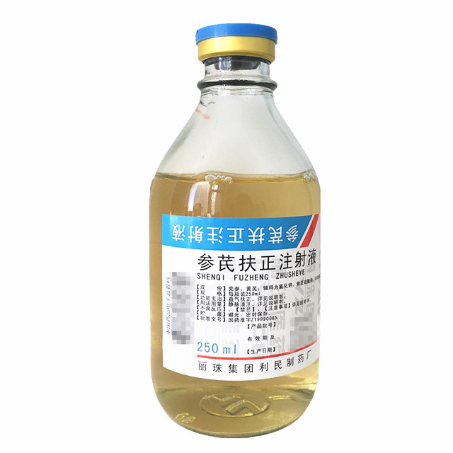 参芪扶正注射液 - 丽珠利民 250ml/瓶