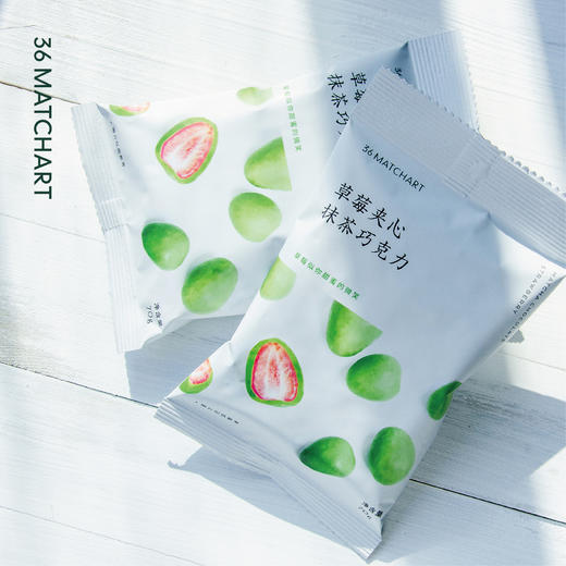草莓夹心抹茶巧克力--1包19元/2包38元/3包57元/4包76元包邮 商品图0