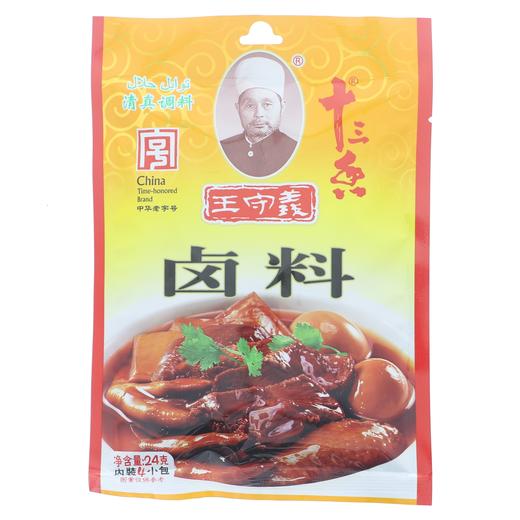 王守义卤料 商品图0