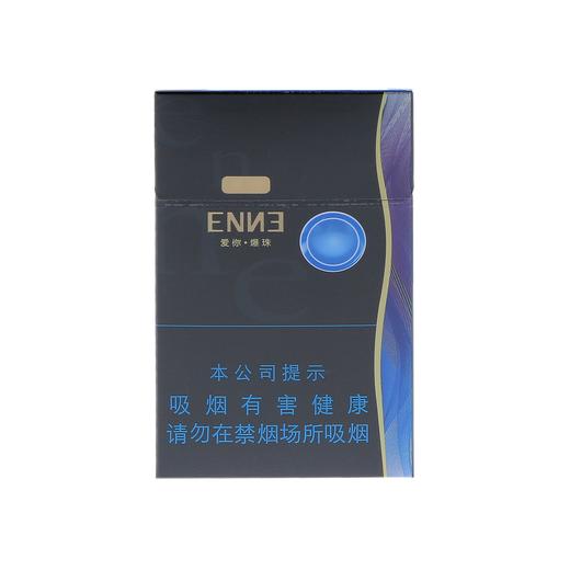 红金龙(硬爱你.爆珠)20支 商品图0