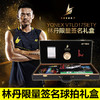 尤尼克斯YONEX VTLD17SETY 林丹金色限量版礼盒 全球限量2000套 商品缩略图0