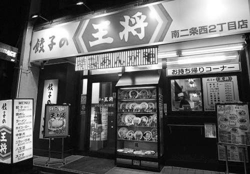 一饭之恩的接力 商品图0