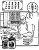 免费代言人 商品缩略图0