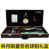 尤尼克斯YONEX VTLD17SETY 林丹金色限量版礼盒 全球限量2000套 商品缩略图1