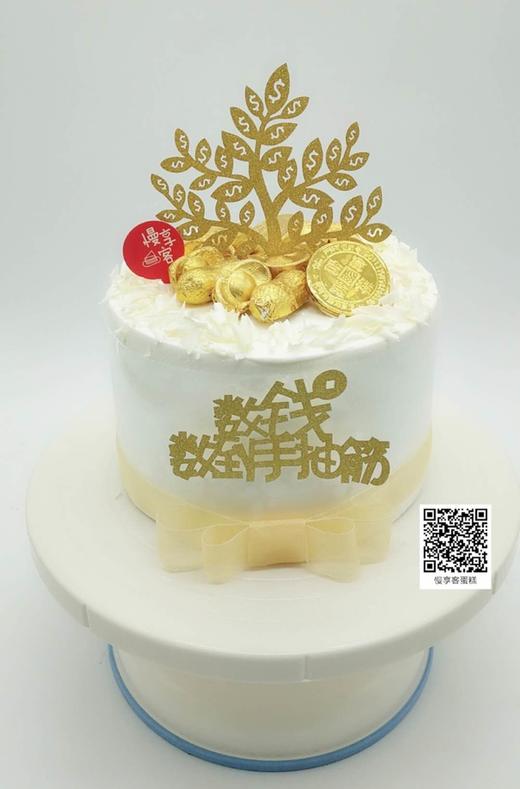 数钱数到手软 商品图0