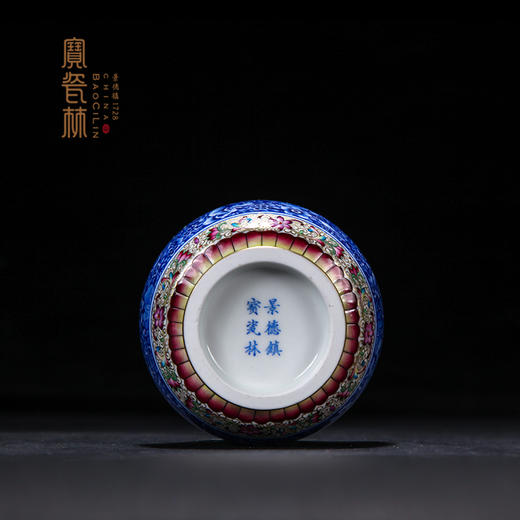 宝瓷林珐琅彩青花万花碟翠杯 商品图4