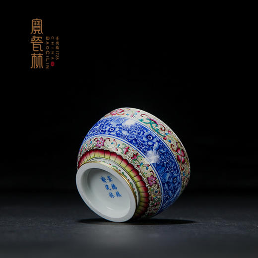宝瓷林珐琅彩青花万花碟翠杯 商品图2