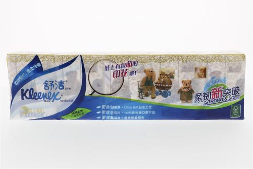 舒洁纸手帕 商品图0