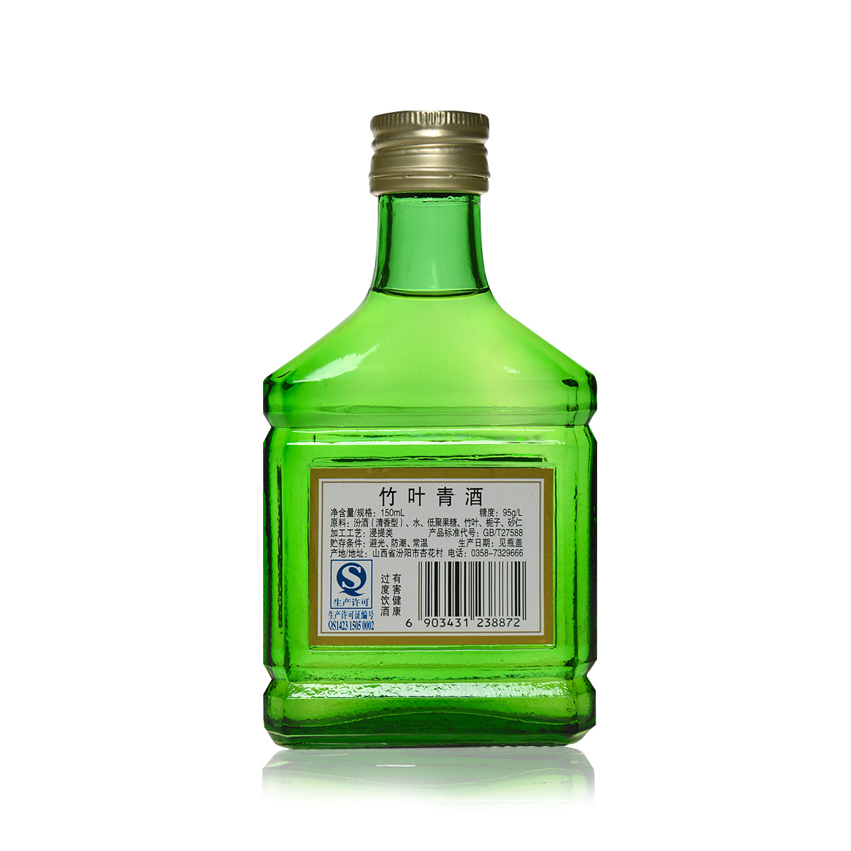 【小波竹】38°杏花村汾酒玻瓶竹叶青酒 单瓶150ml 整箱12瓶