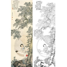 陈少梅金陵十二钗白描传统人物底稿之贾惜春-CX05