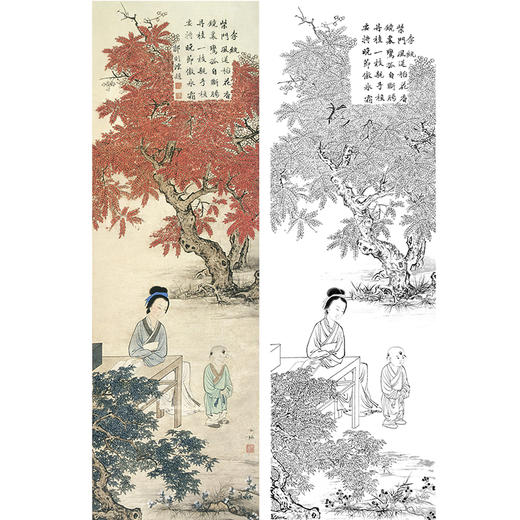 陈少梅金陵十二钗白描传统人物底稿之李绔-CX12 商品图0