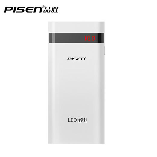 品胜 LED备电二代10000毫安移动电源 2A智能输出 百分比显示电量 苹果华为小米手机通用充电宝 商品图2