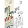 陈少梅金陵十二钗白描传统人物底稿之贾探春-CX03 商品缩略图0