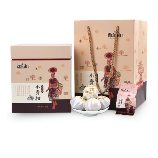 勐乐山2017布朗古树小青柑普茶 商品图0