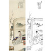 陈少梅金陵十二钗白描传统人物底稿之王熙凤-CX01 商品缩略图0