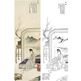 陈少梅金陵十二钗白描传统人物底稿之王熙凤-CX01