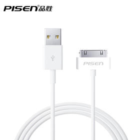 品胜 苹果4数据线 iPhone4/4S数据充电线 0.8米/1.5米