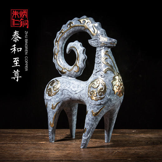 朱炳仁铜 全铜摆件泰和至尊中号 家居摆件 工艺品艺术品礼品 商品图0