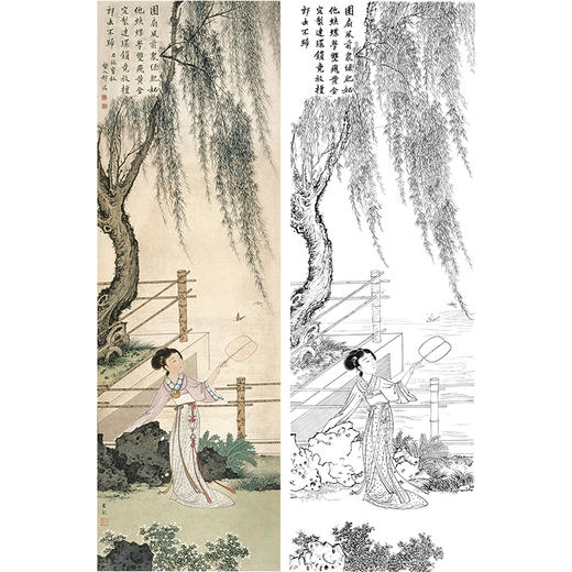 陈少梅金陵十二钗白描传统人物底稿之薛宝钗-CX06 商品图0