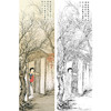 陈少梅金陵十二钗白描人物底稿之贾巧姐-CX10 商品缩略图0