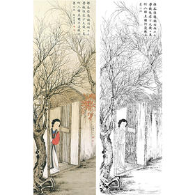 陈少梅金陵十二钗白描人物底稿之贾巧姐-CX10