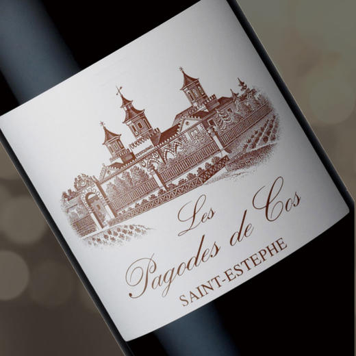 埃斯图乐宝塔红葡萄酒 Pagode de Cos D'estournel  750ml 商品图0