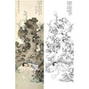 陈少梅金陵十二钗白描人物底稿之史湘云-CX08 商品缩略图0