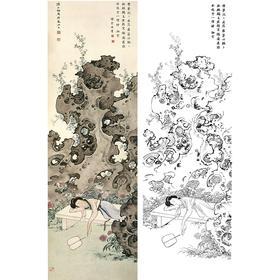 陈少梅金陵十二钗白描人物底稿之史湘云-CX08