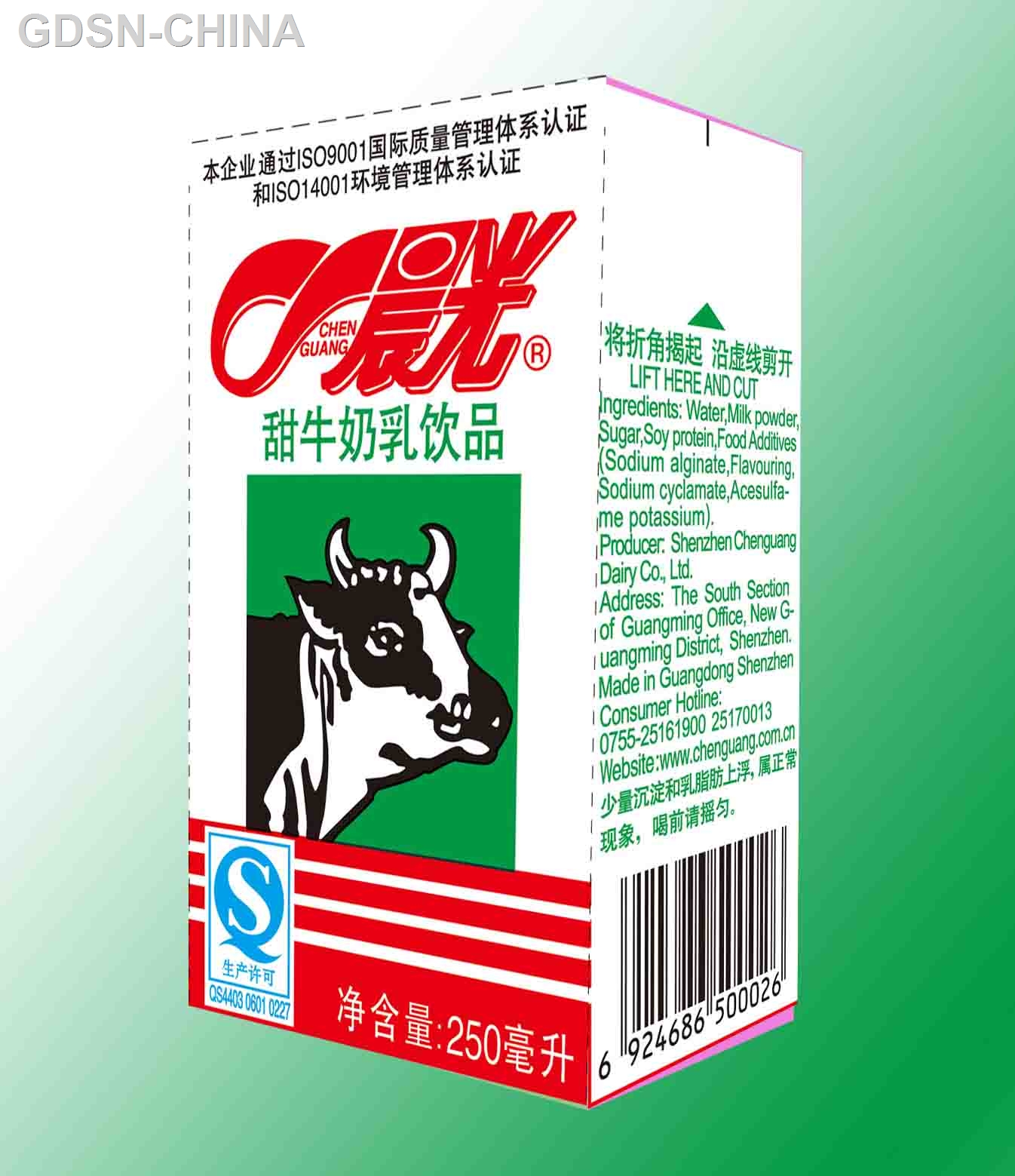 甜牛奶乳饮品（砖250ml）