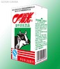 甜牛奶乳饮品（砖250ml） 商品缩略图0