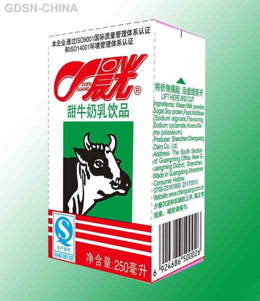 甜牛奶乳饮品（砖250ml） 商品图0