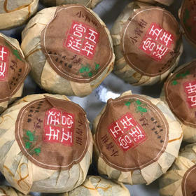 五年宫廷小青柑普洱茶  新会小青柑茶 生晒小青柑 陈皮普洱茶