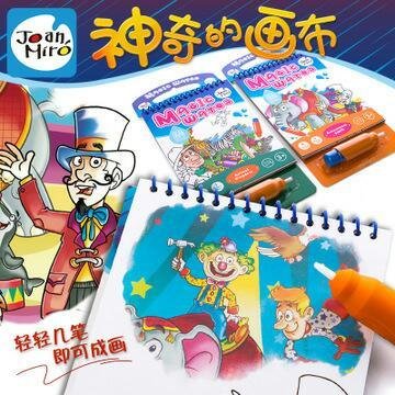 美乐joanmiro婴幼儿涂鸦本场景临摹涂色本可反复儿童水画本水画布