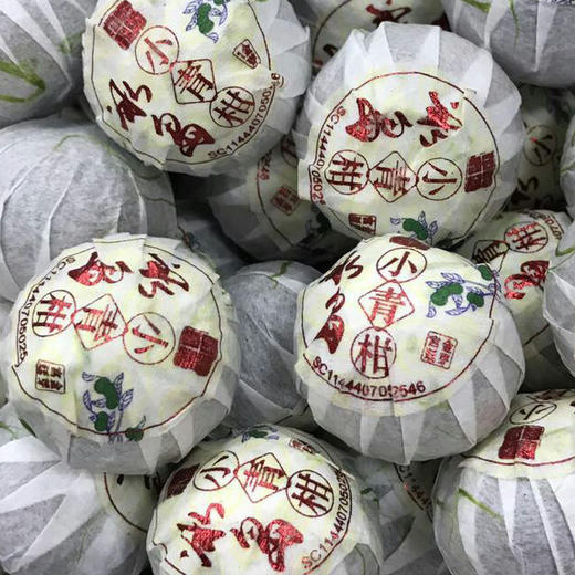 冰岛小青柑普洱茶 新会小青柑茶 生晒小青柑 陈皮普洱茶 商品图0