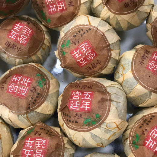 五年宫廷小青柑普洱茶  新会小青柑茶 生晒小青柑 陈皮普洱茶 商品图1