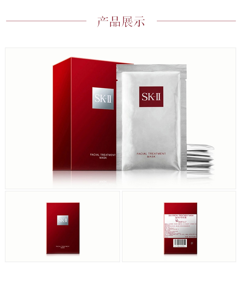 sk-ii sk2ǰѻĤskiiˮĤ ˮʪɫ10Ƭ/