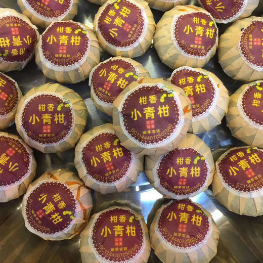 柑香小青柑普洱茶 新会小青柑茶 生晒小青柑 陈皮普洱茶 商品图1