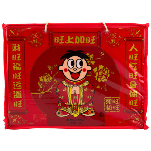 【超市3】旺旺大礼包918g   图片仅供参考  以实际收到产品为准 商品图0