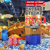 【最后的疯狂！本周末就用】39.9元1大1小畅玩悠游堂！8店通玩！周末不加价！ 商品缩略图0