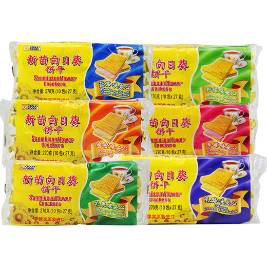 银虎向日葵牌蓝莓味苏打夹心饼干270g 商品图0