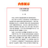 长亭听云 商品缩略图4
