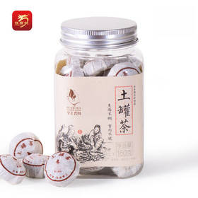 龙园号土罐茶紧压小沱熟茶160克(1501)