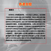 长亭听云 商品缩略图3
