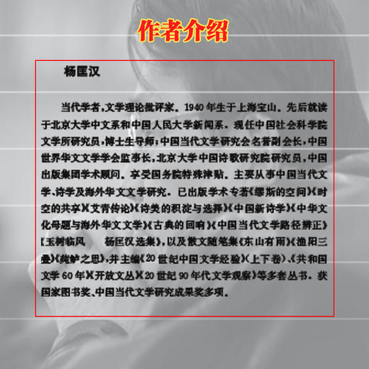 长亭听云 商品图3