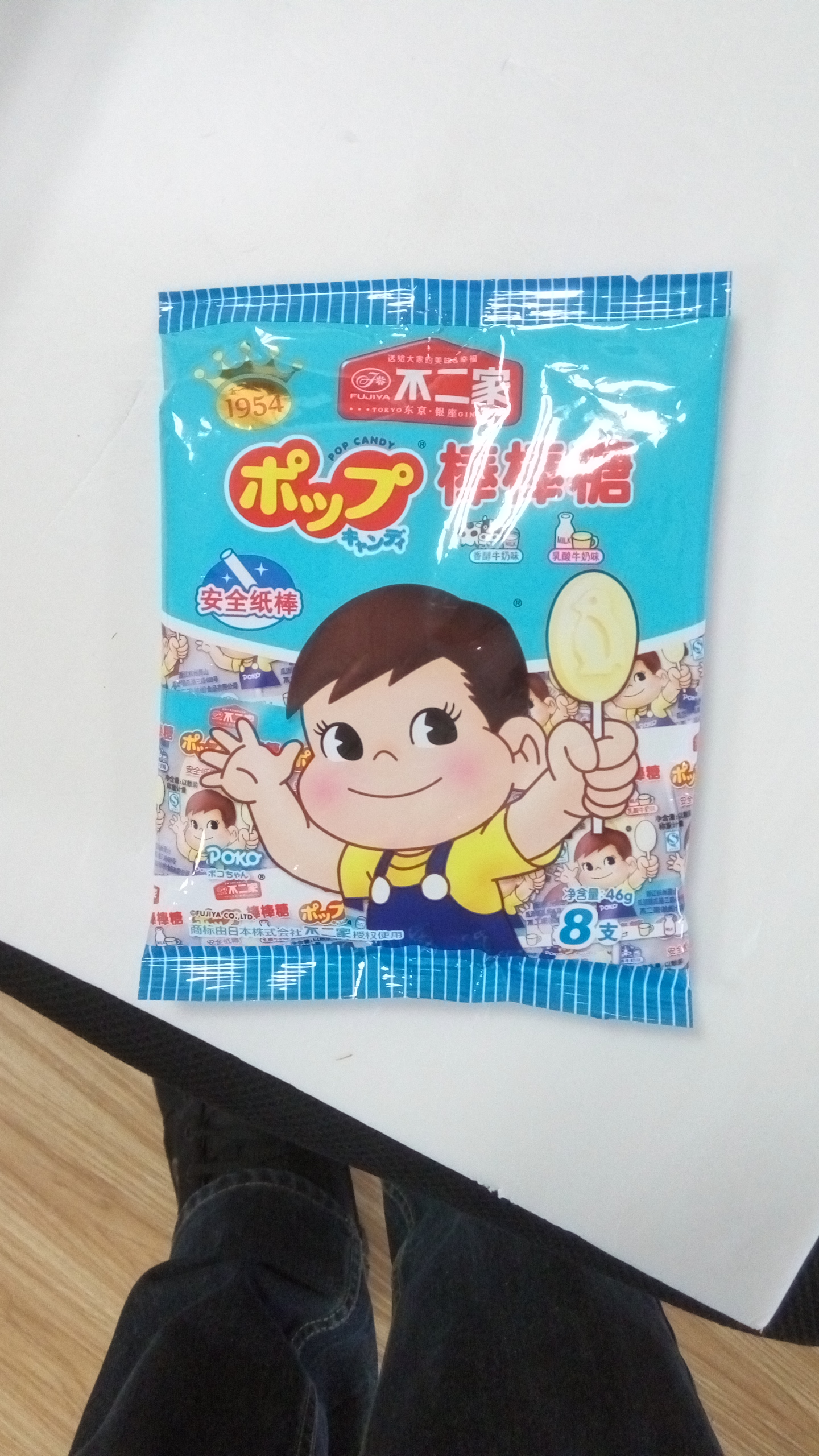 株式 会社 不二家